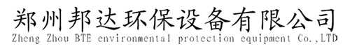 鄭州邦達環保設備有限公司
